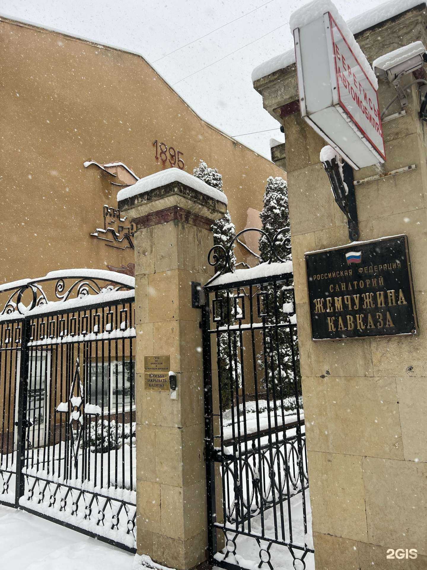 Отзывы на компанию Центр сверхлегкой авиации в г. Кисловодск c фото