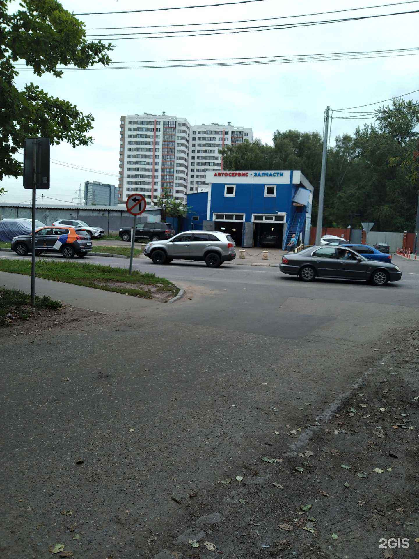 Отзывы на компанию Автосервис в г. Химки c фото