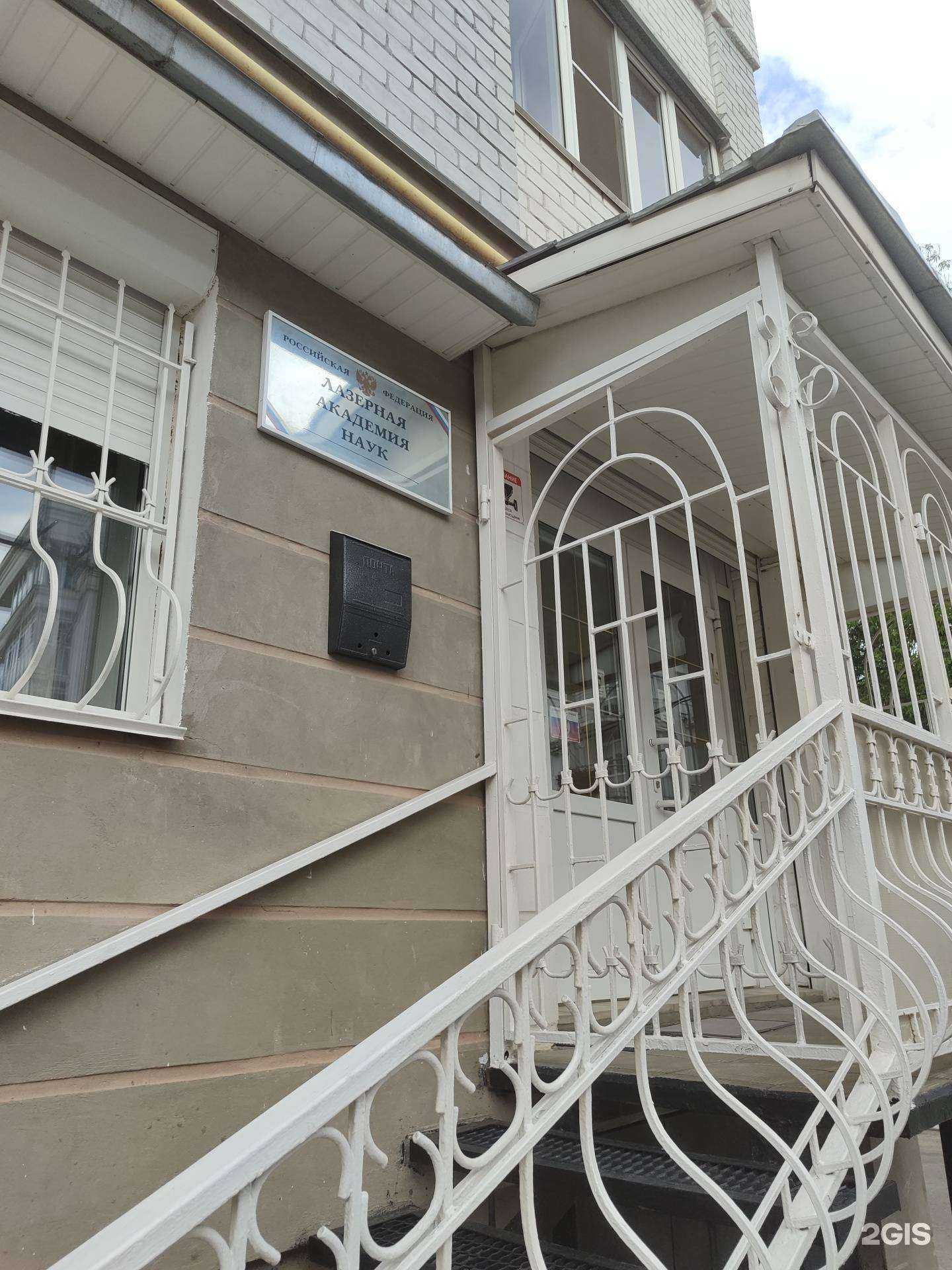 Отзывы на компанию Лазерная академия наук в г. Калуга c фото