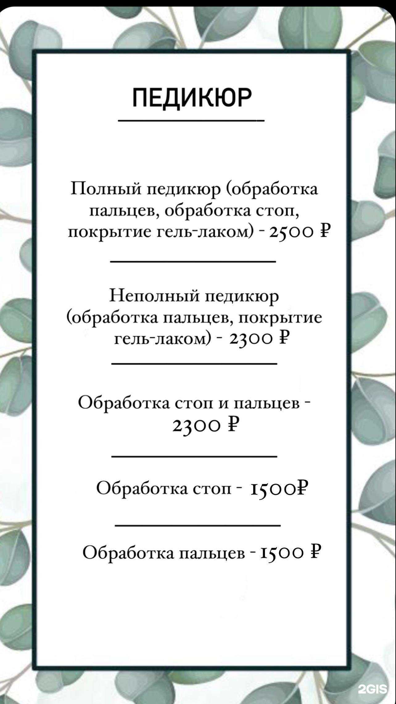 Отзывы на компанию Step_by_step в Новосибирске c фото