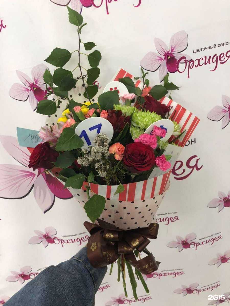 Отзывы на компанию Орхидея в г. Уссурийск c фото