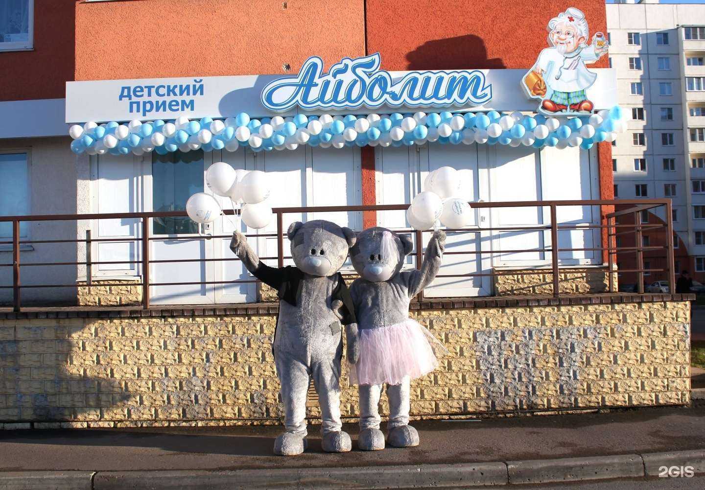 Отзывы на компанию Пломбир в Великом Новгороде c фото