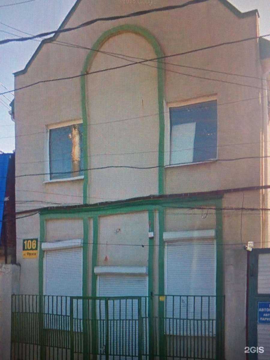 Отзывы на компанию Центр подологии и ортопедии в Краснодаре c фото - фотография 2 из 2