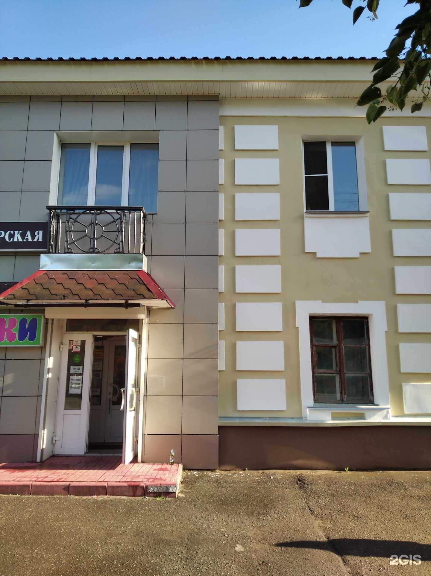 Отзывы на компанию Грин Лайт в Кирове c фото - фотография 2 из 2