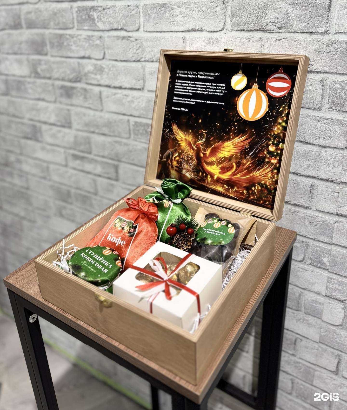 Отзывы на компанию gifts42 в Кемерове c фото