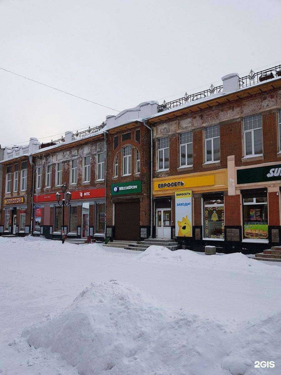 Отзывы на компанию Городское общество любительского собаководства в Иркутске c фото - фотография 2 из 2
