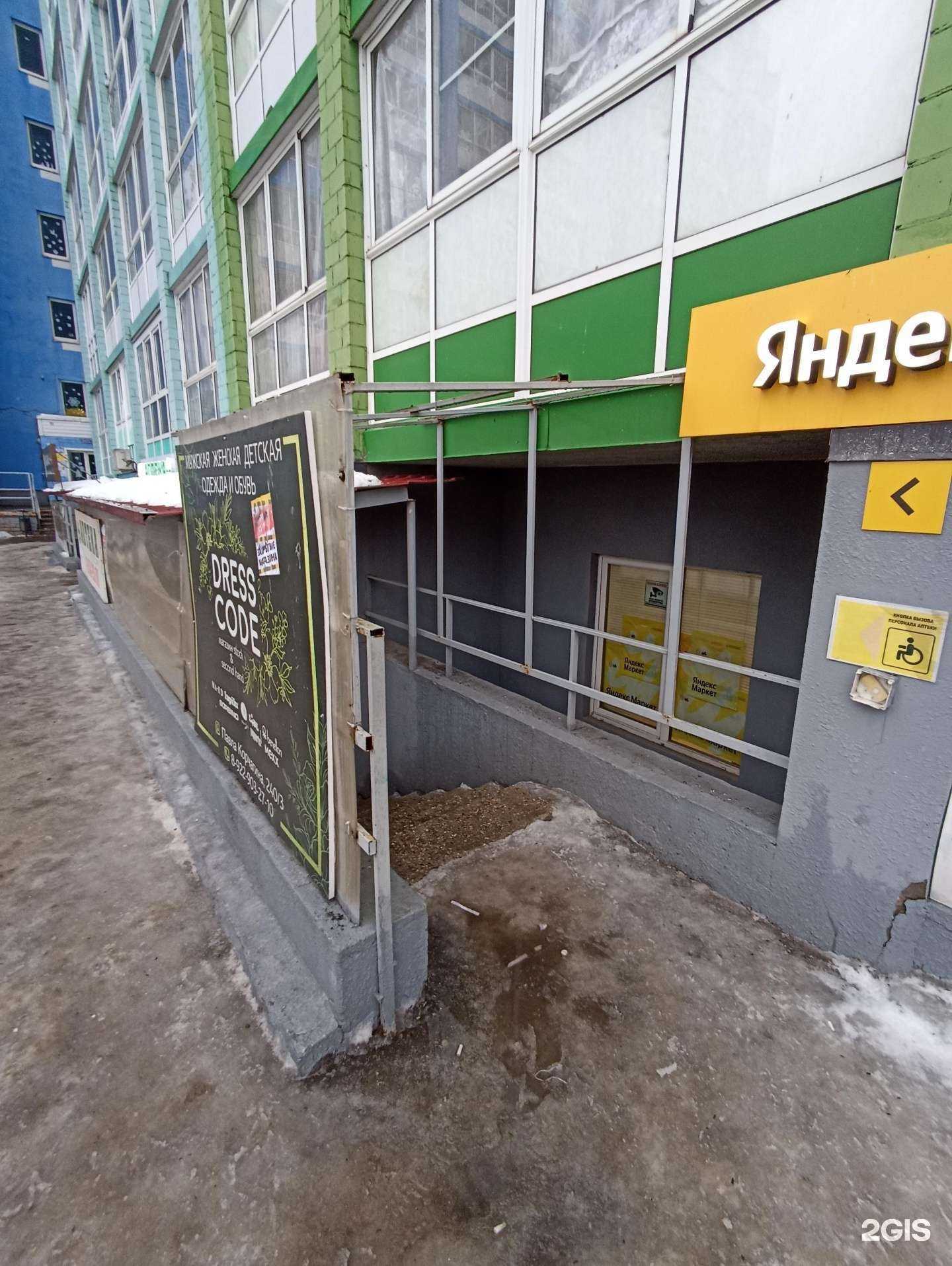 Отзывы на компанию Alexandra lashes&permanent в Кирове c фото