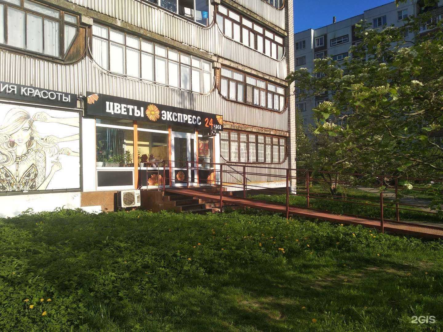 Отзывы на компанию Flowers express в Великом Новгороде c фото