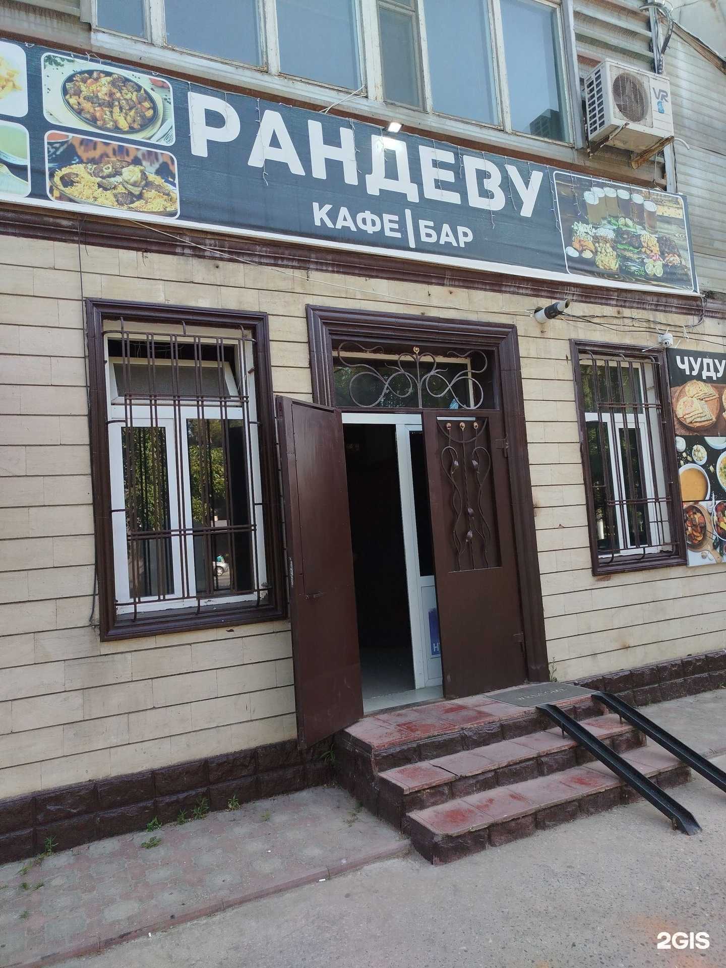 Отзывы на компанию Рандеву в Каспийске c фото