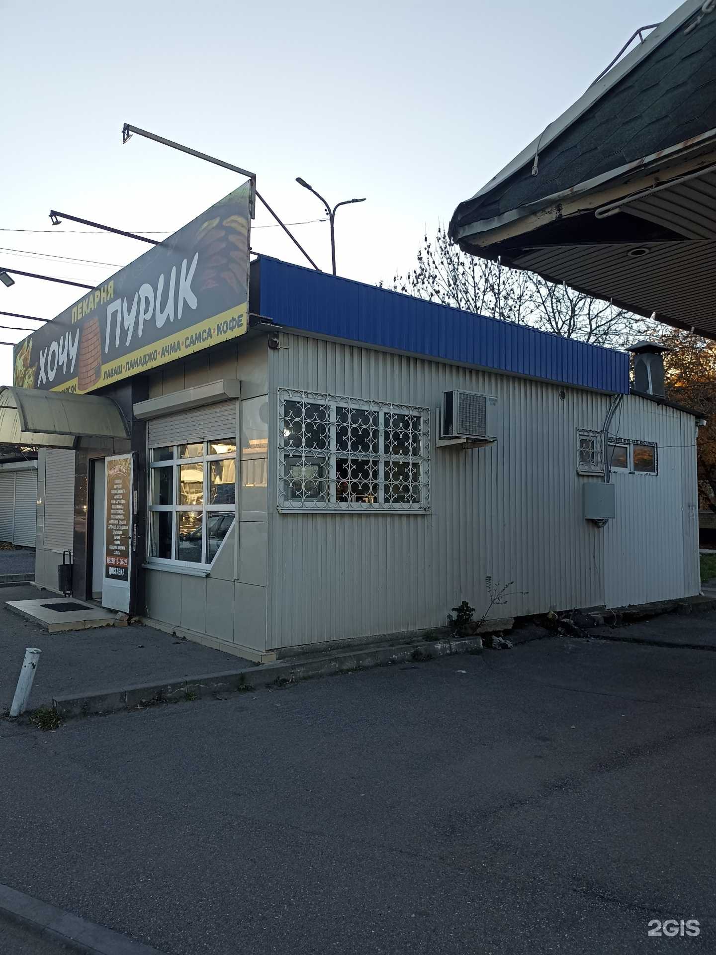 Отзывы на компанию Хочу пурик в Минеральных Водах c фото