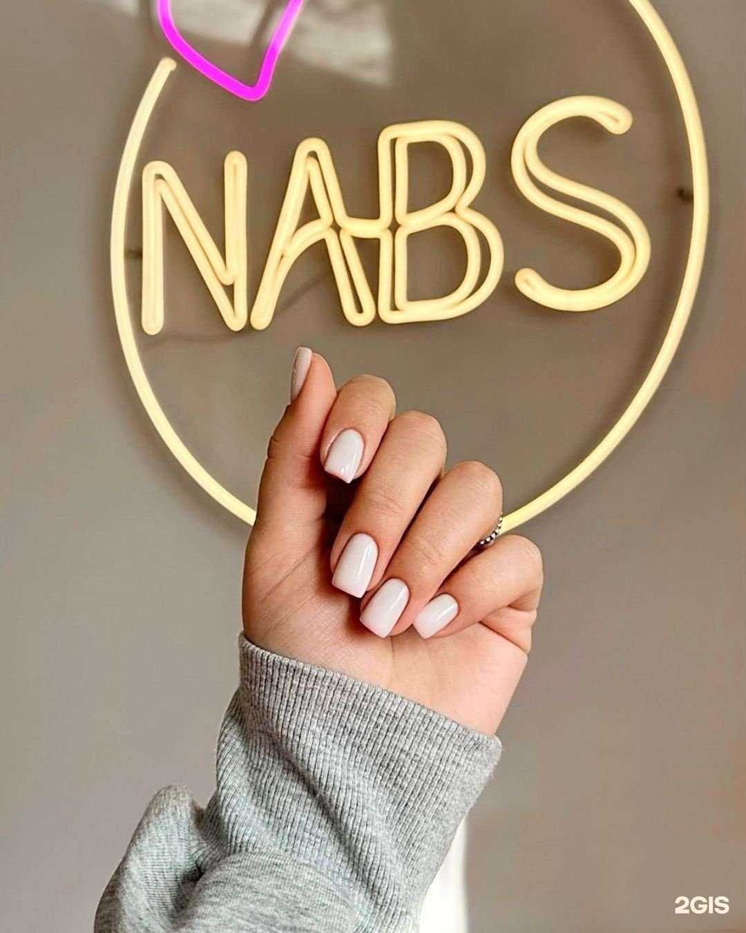 Отзывы на компанию Nabs в Новосибирске c фото