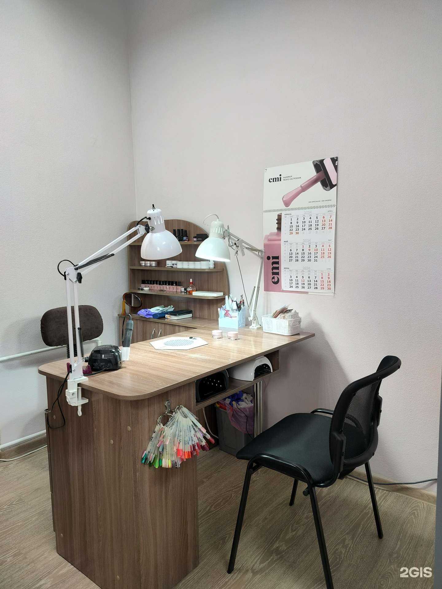 Отзывы на компанию Helen в г. Абакан c фото