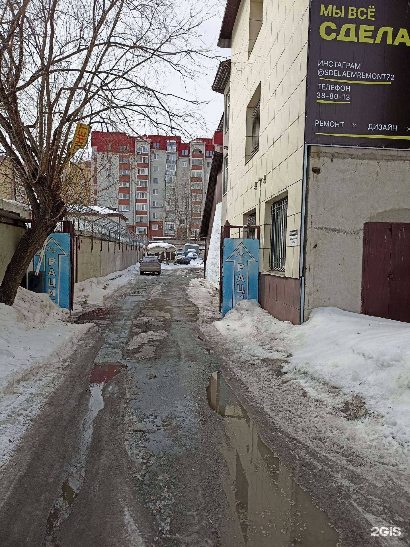 Отзывы на компанию Торговый дом Прайд в Тюмени c фото - фотография 2 из 2