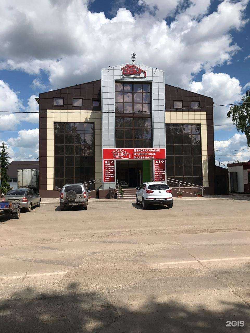 Отзывы на компанию Дом в Абдулине c фото