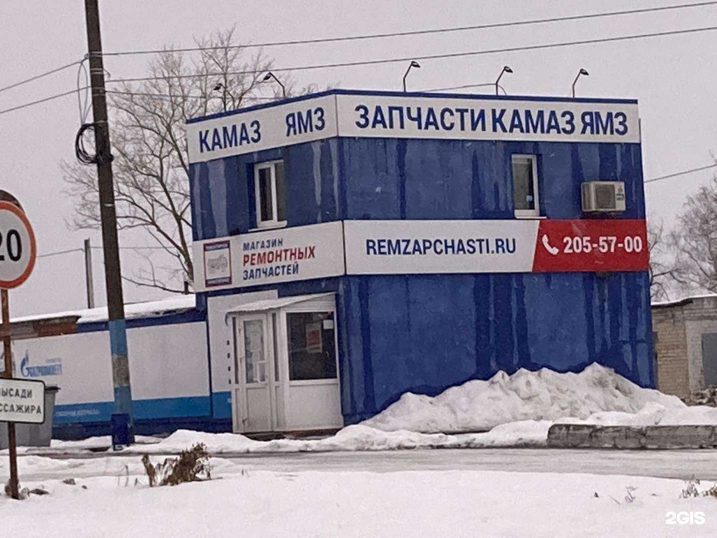 Отзывы на компанию Магазин ремонтных запчастей для КАМАЗ, МАЗ в Самаре c фото