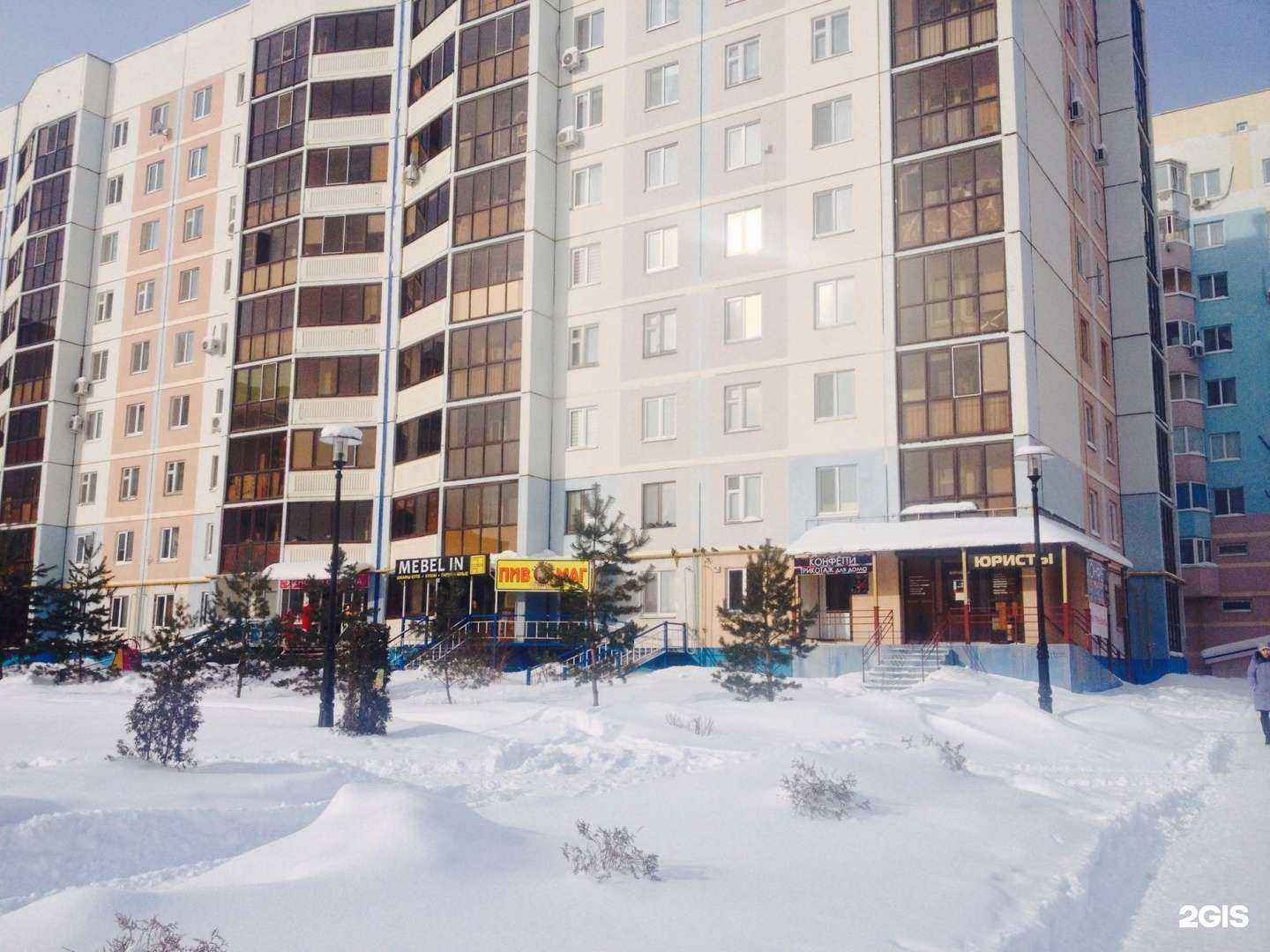 Отзывы на компанию Mebel in в Альметьевске c фото