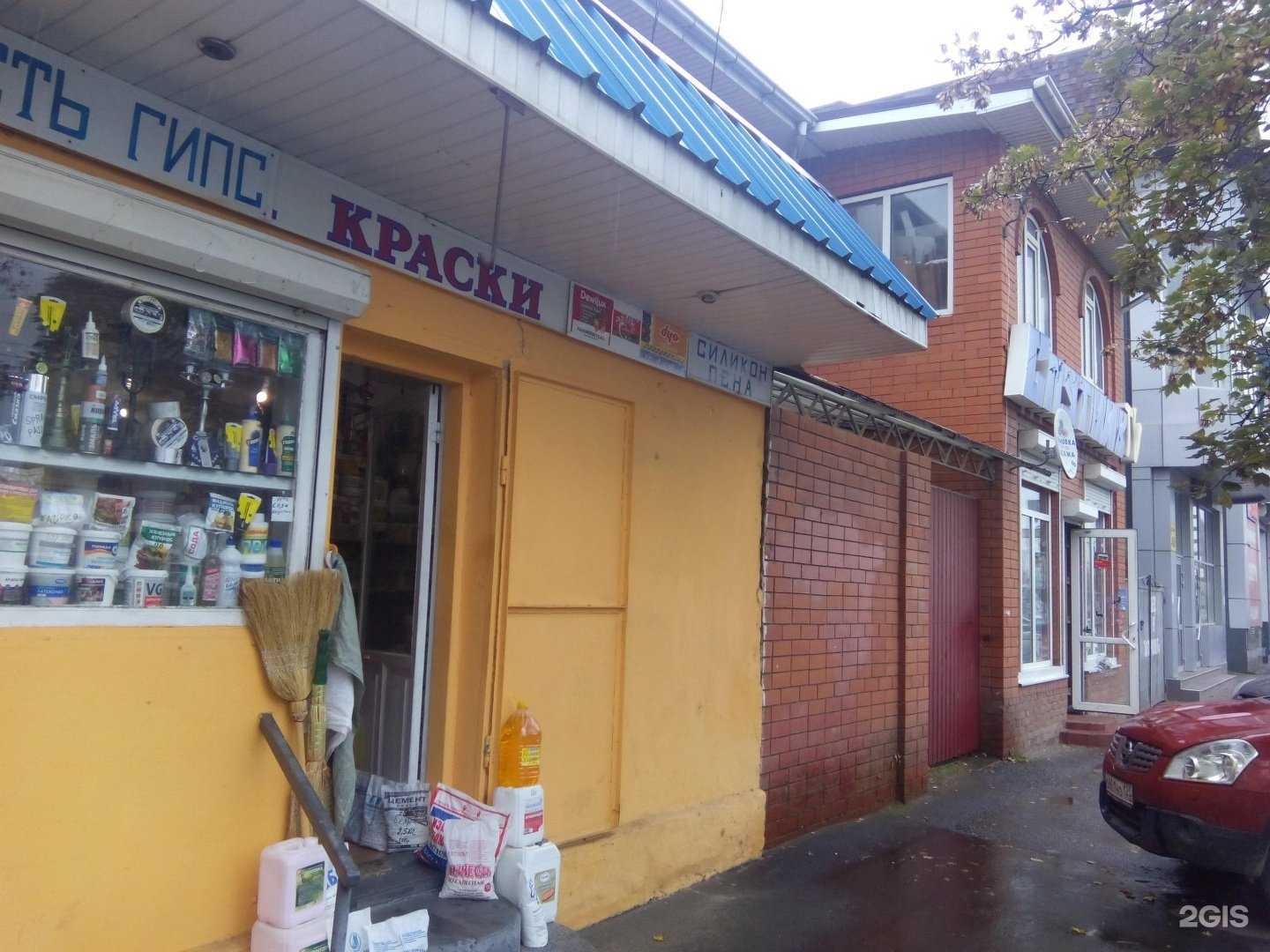 Отзывы на компанию Магазин в Краснодаре c фото - фотография 2 из 2