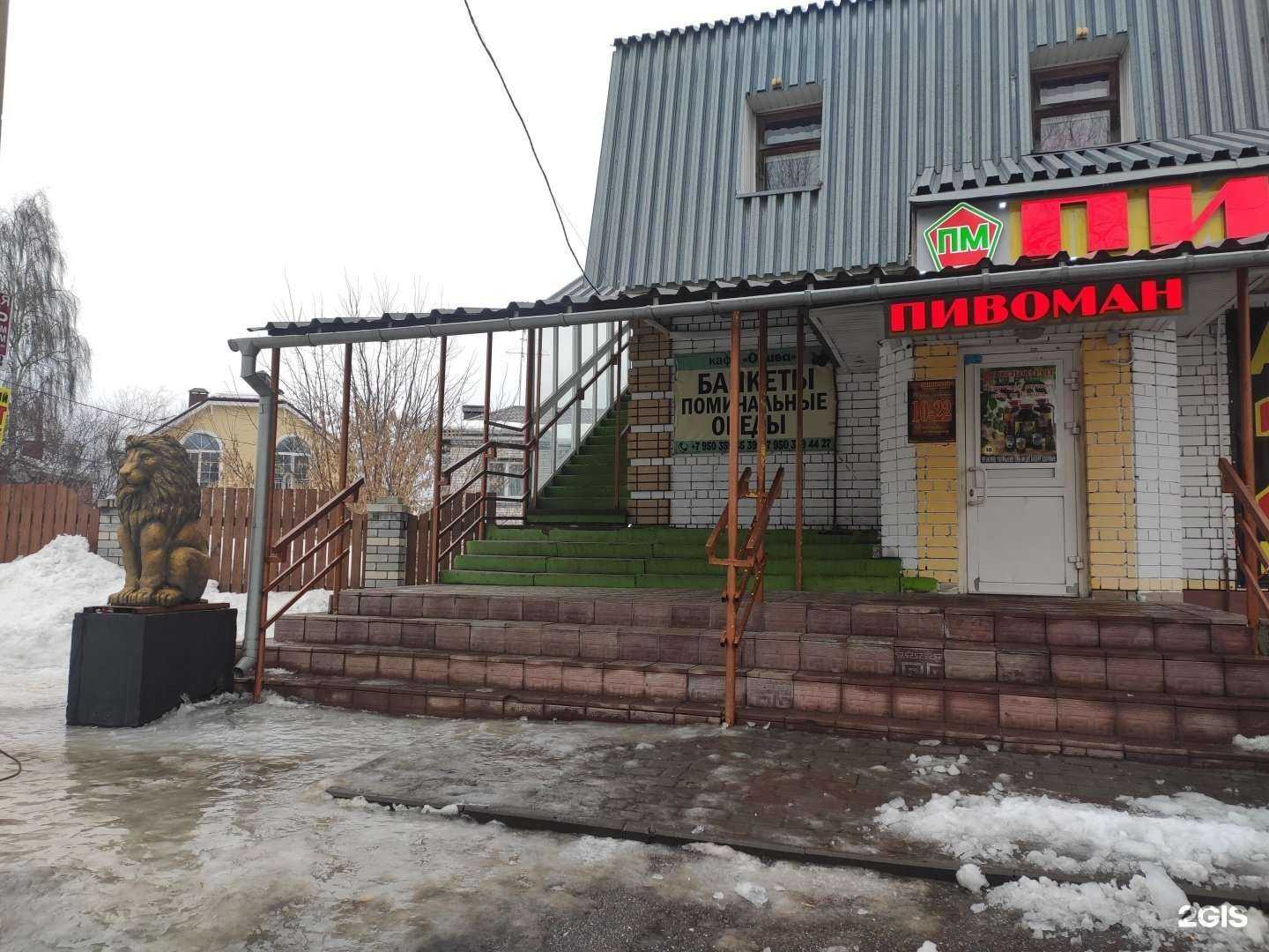 Отзывы на компанию Олива в Нижнем Новгороде c фото