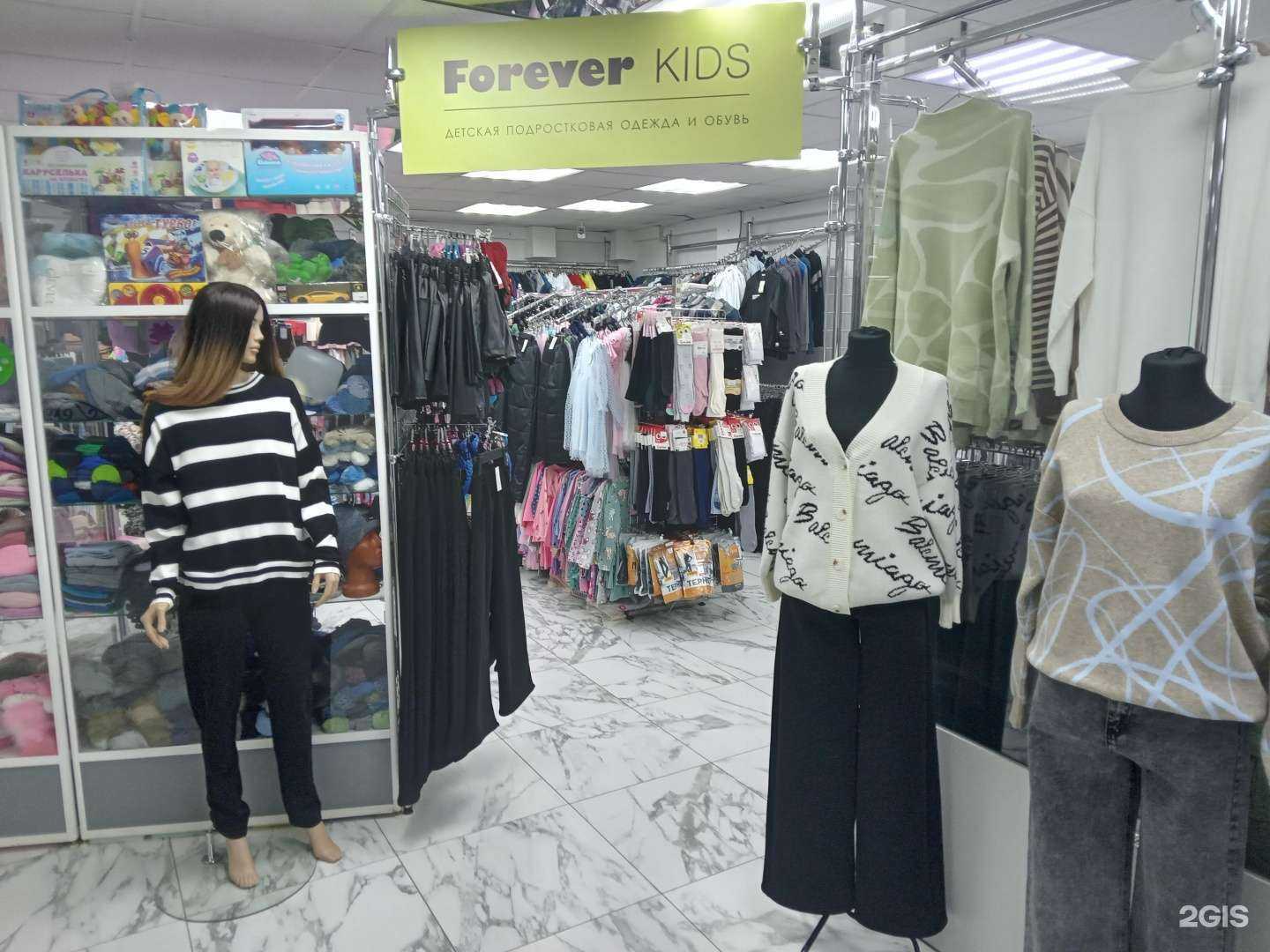 Отзывы на компанию Forever kids в г. Чебоксары c фото