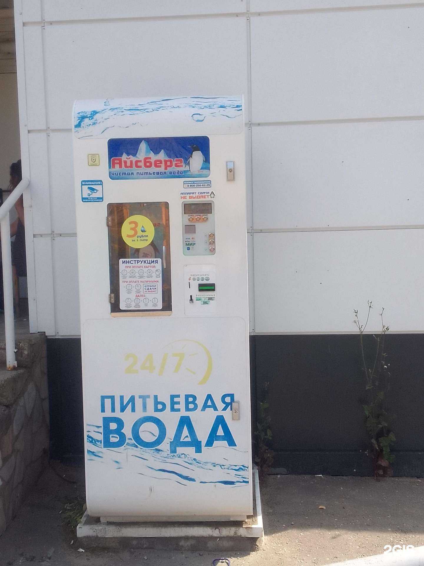 Отзывы на компанию Живая вода в г. Владимир c фото