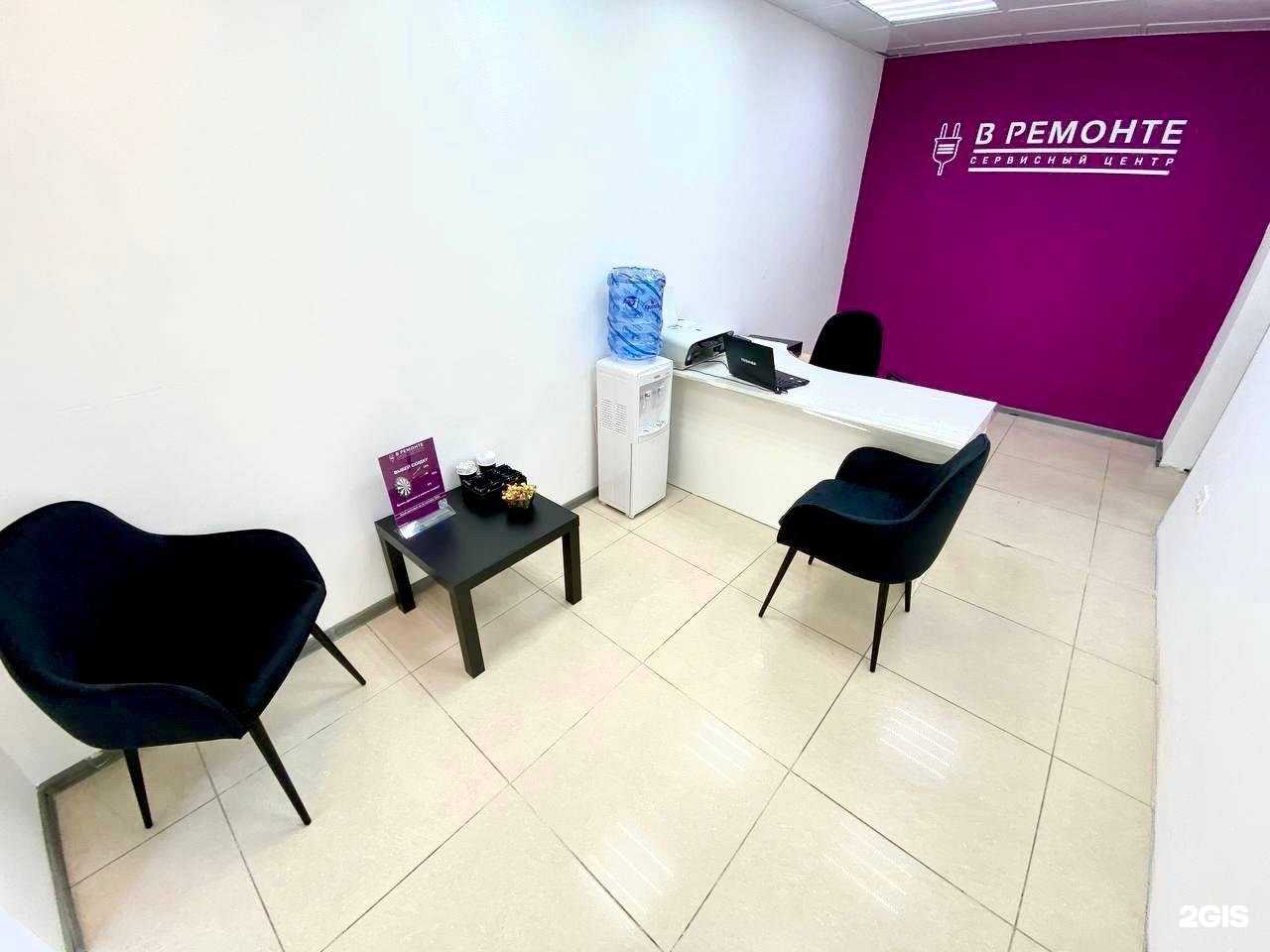 Отзывы на компанию В Ремонте в г. Самара c фото