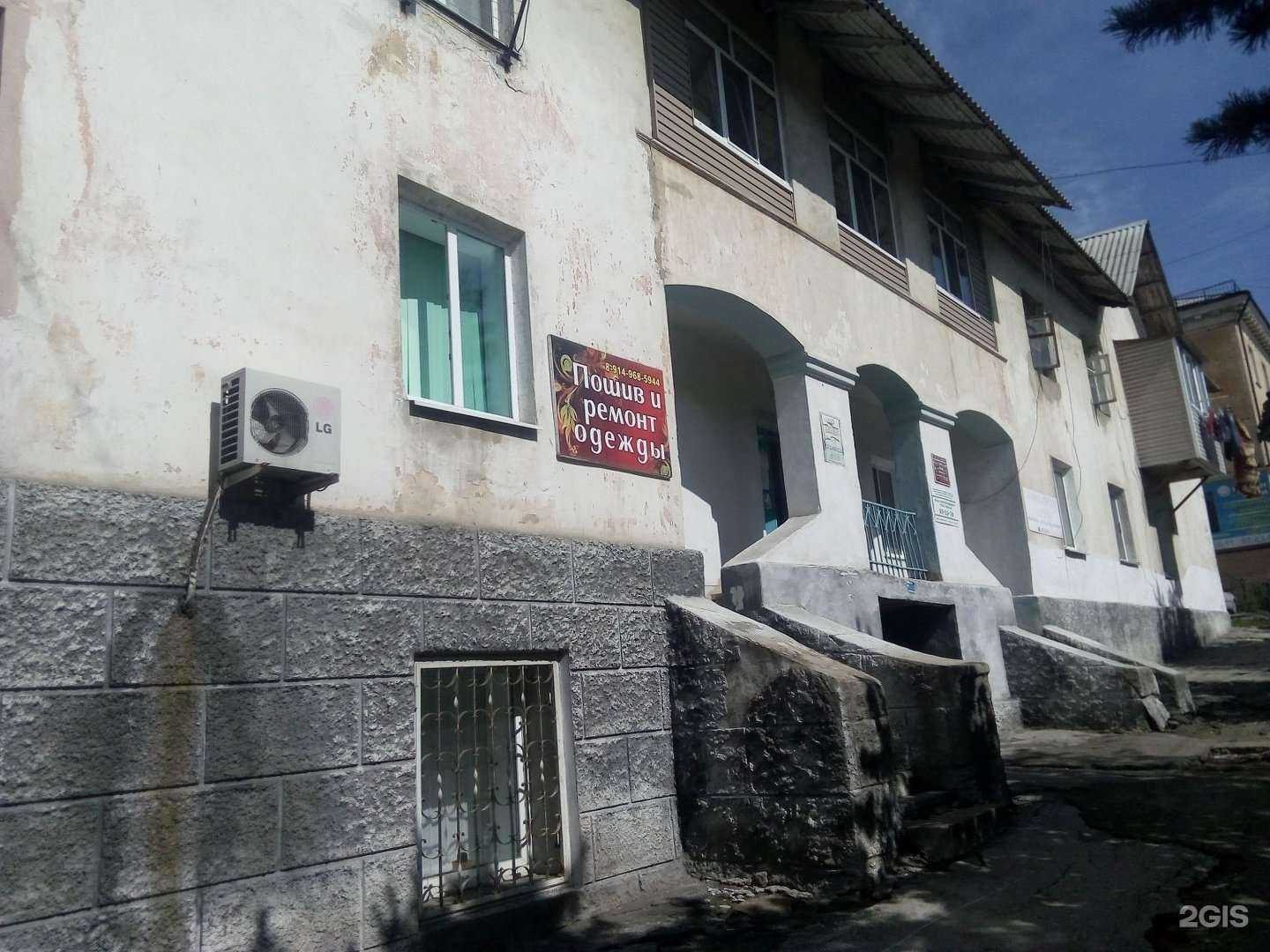 Отзывы на компанию Ничего лишнего в Находке c фото - фотография 2 из 2