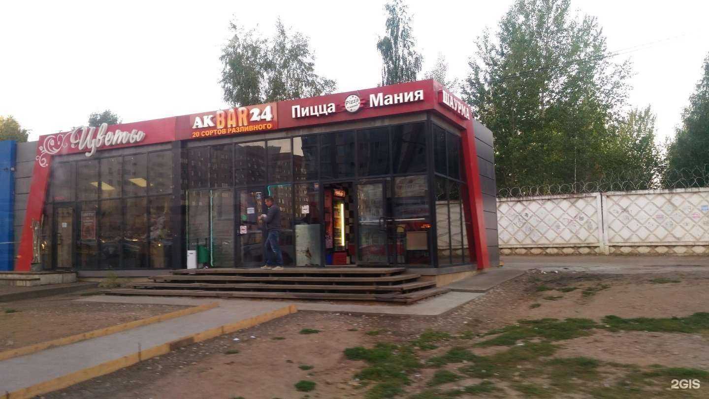 Отзывы на компанию Колумб в Казани c фото - фотография 2 из 2