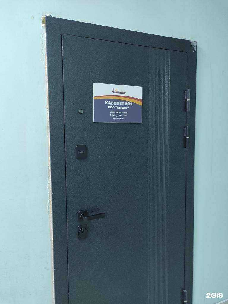 Отзывы на компанию ДВ Опт в Владивостоке c фото