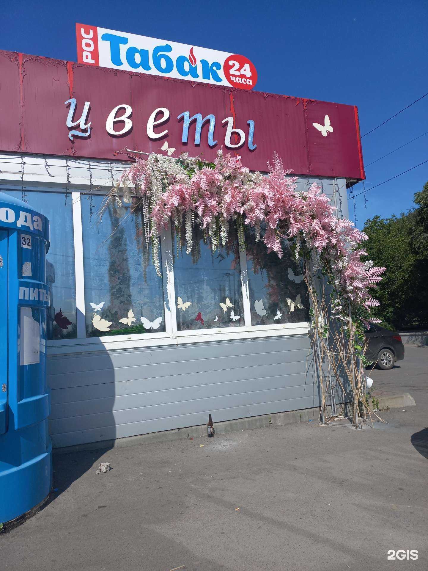 Отзывы на компанию Букет для Вас в г. Новошахтинск c фото