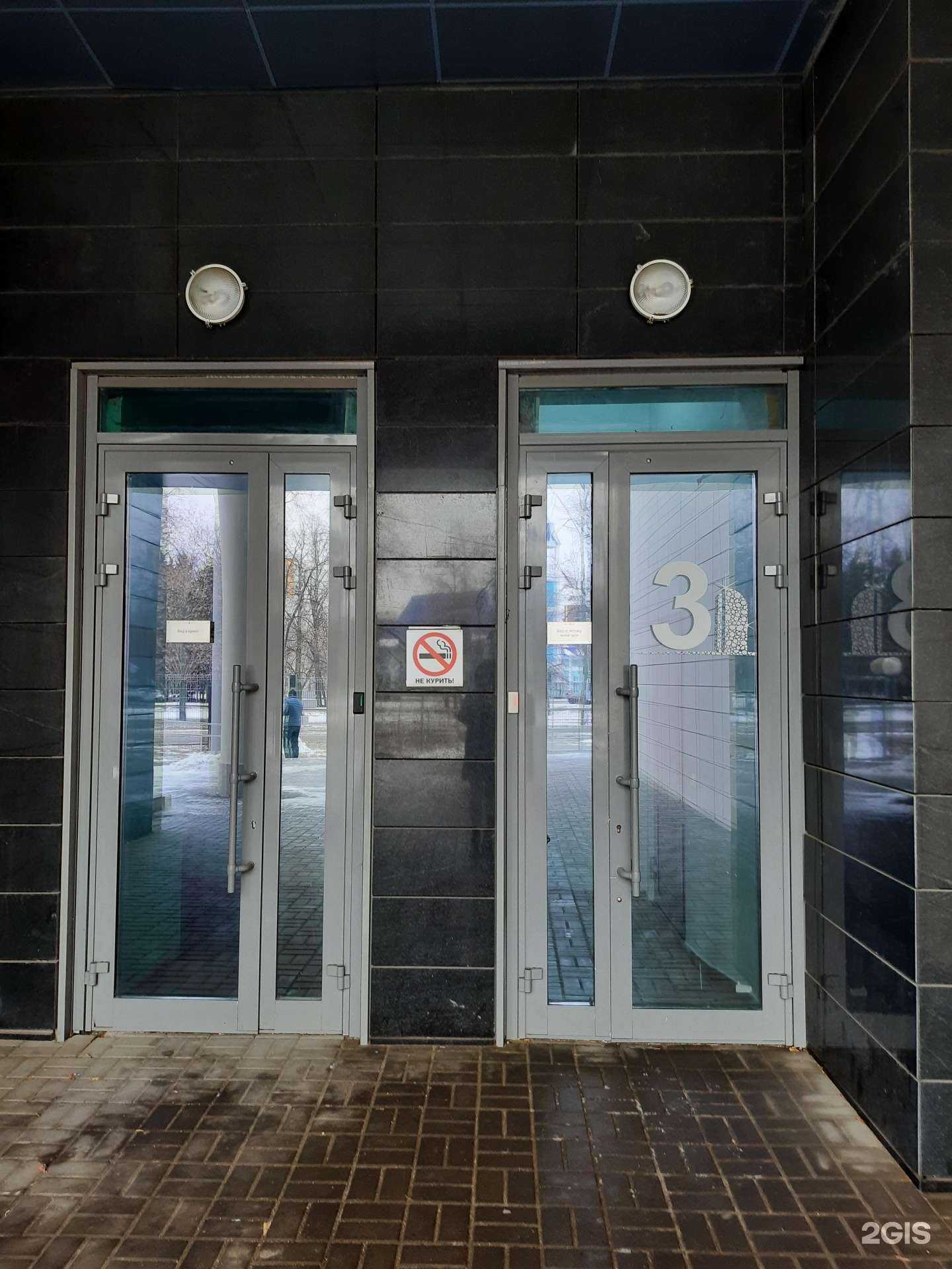 Отзывы на компанию Трейд металл в Казани c фото