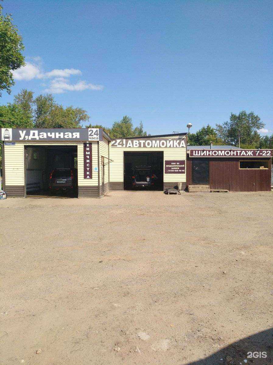 Отзывы на компанию Удачная в Нижнем Новгороде c фото - фотография 2 из 2