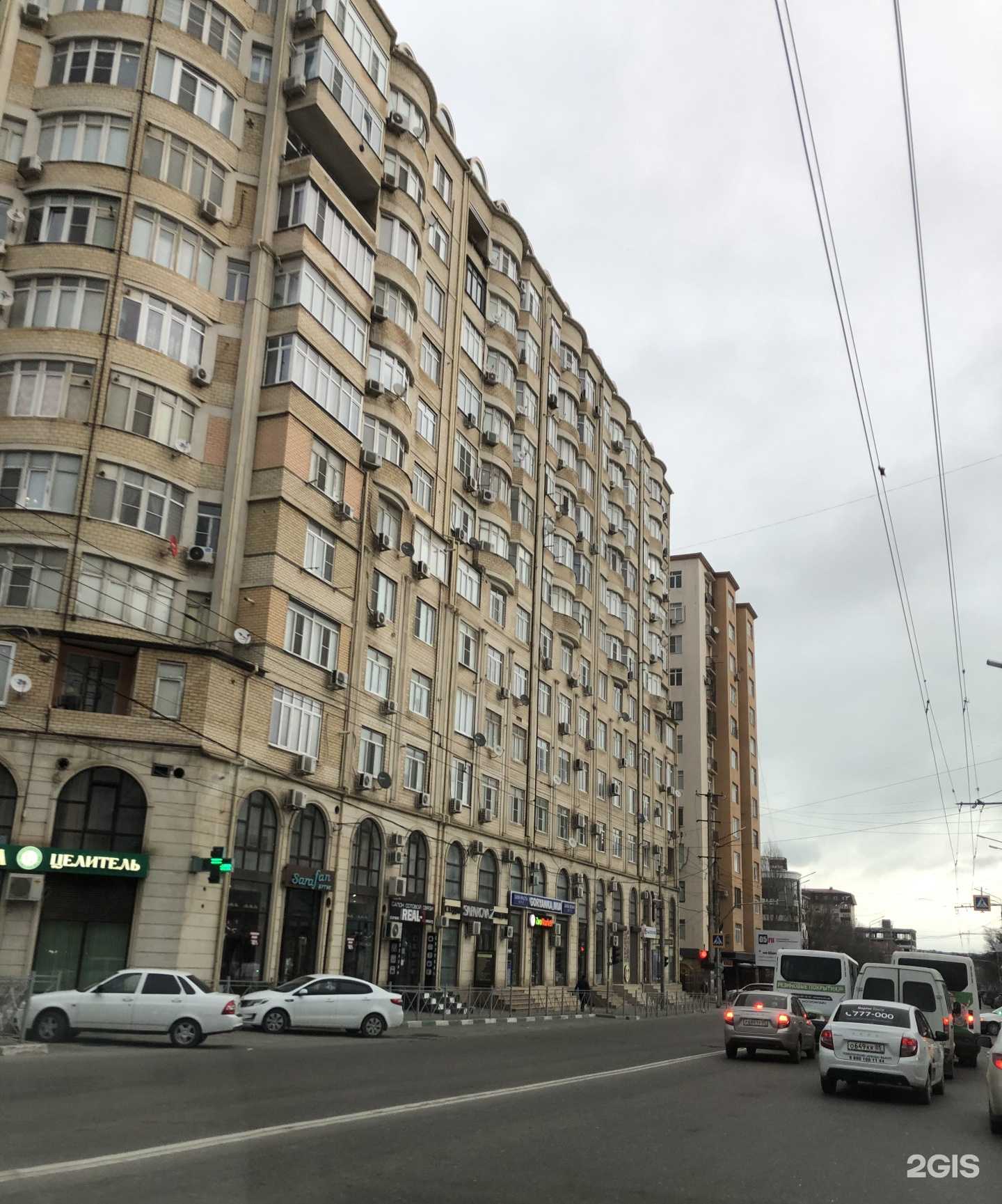 Отзывы на компанию Целитель в Махачкале c фото - фотография 2 из 2