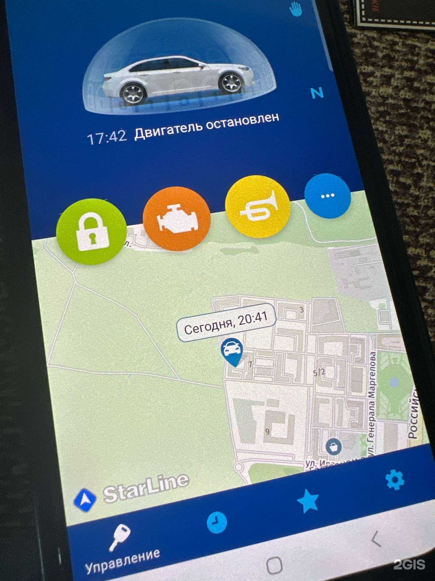 Отзывы на компанию StarLine в Ставрополе c фото