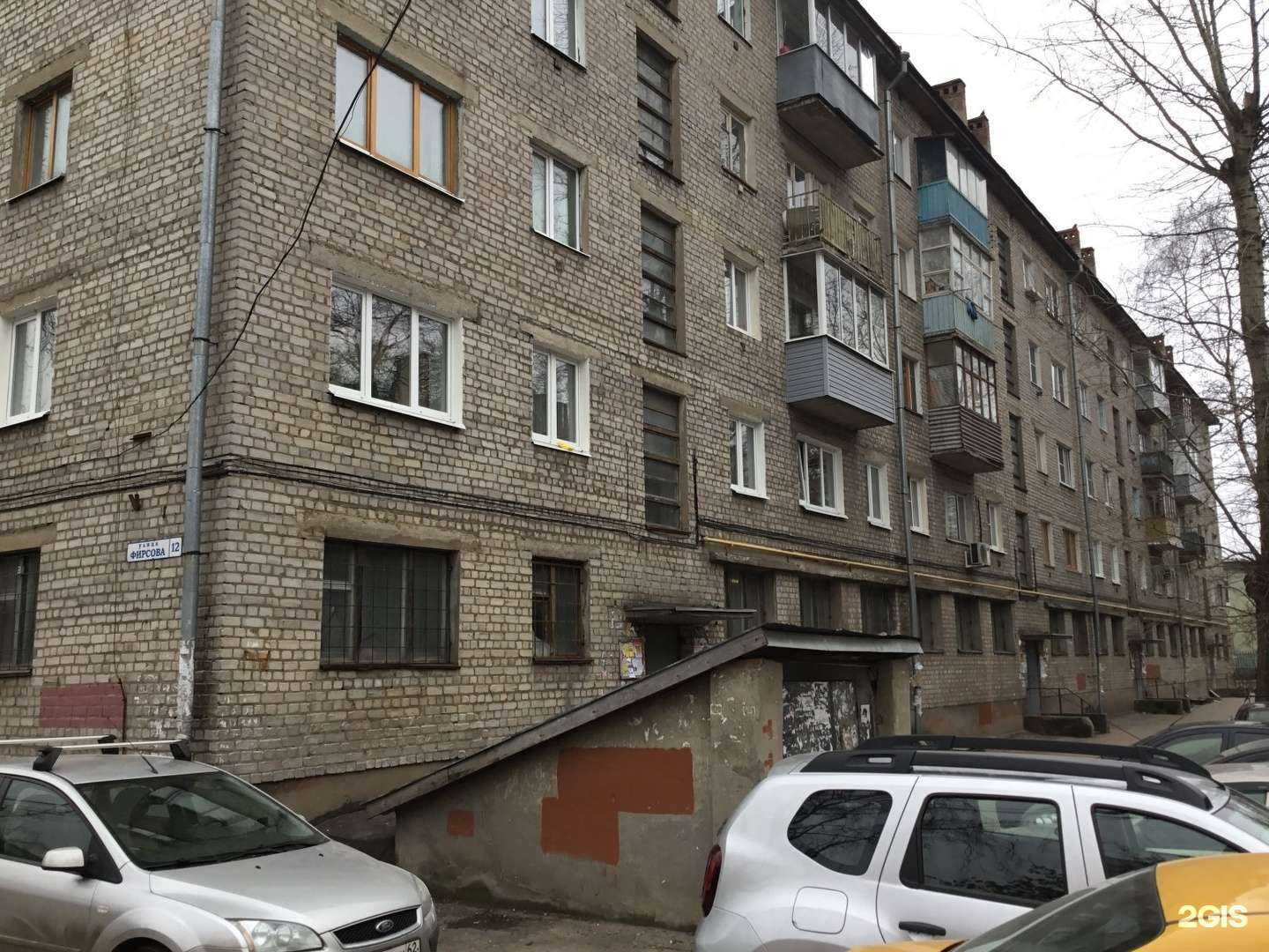 Отзывы на компанию Вита Экспресс в Рязани c фото - фотография 2 из 2