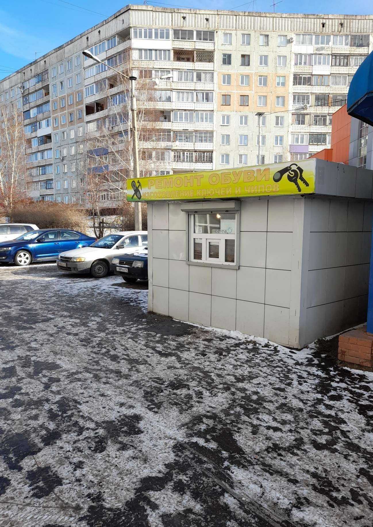 Отзывы на компанию Мастерская по ремонту обуви и сумок в г. Новокузнецк c фото