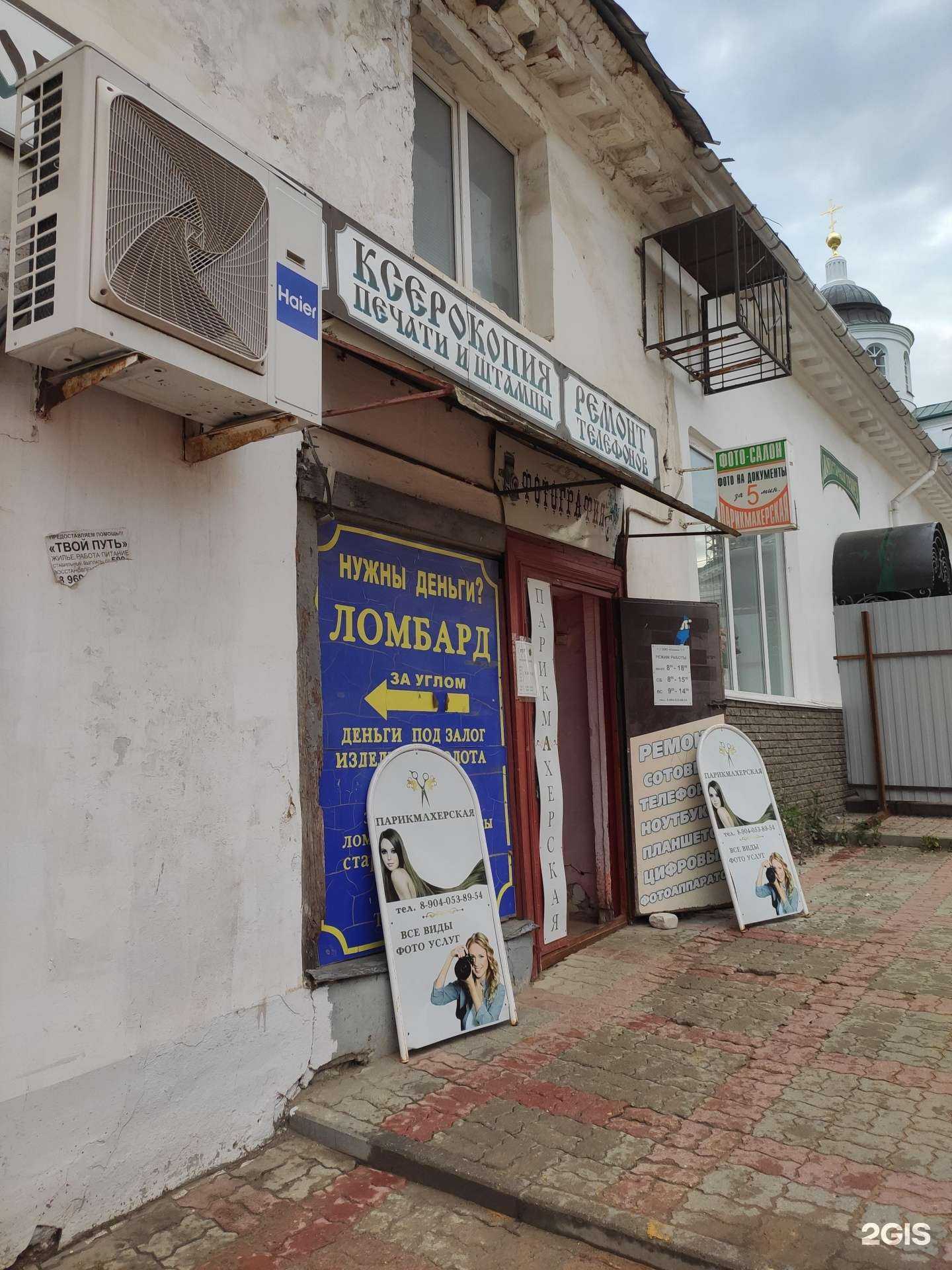 Отзывы на компанию Clever в Арзамасе c фото