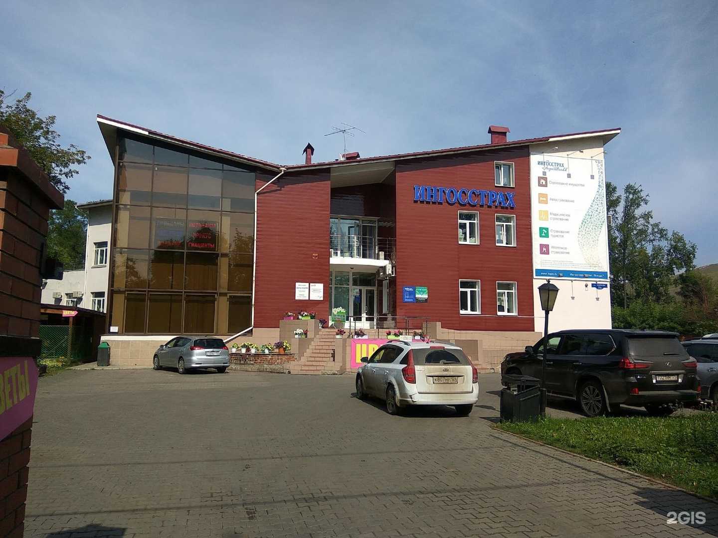 Отзывы на компанию Vinauto в Красноярске c фото - фотография 2 из 2