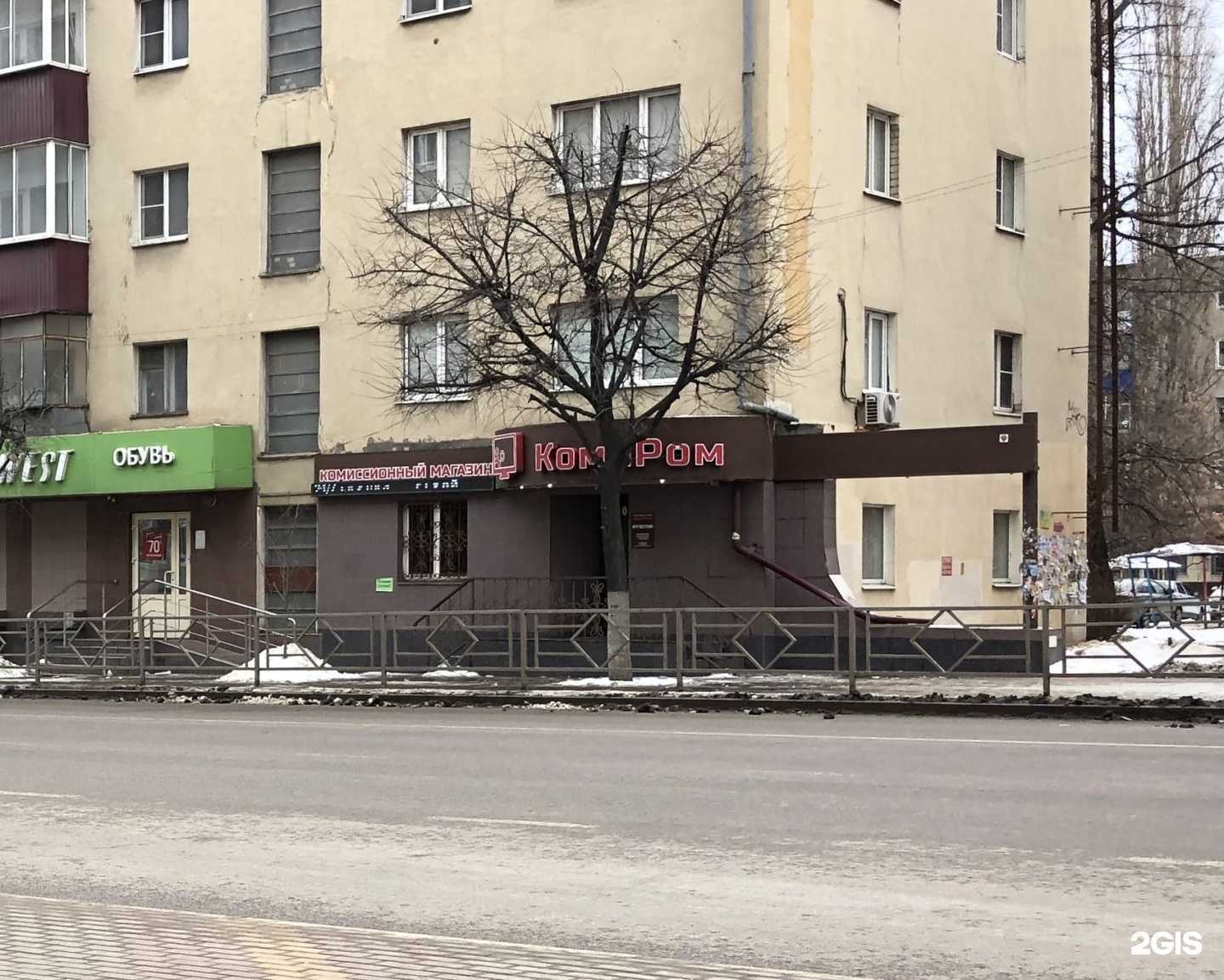 Отзывы на компанию Компром в Липецке c фото