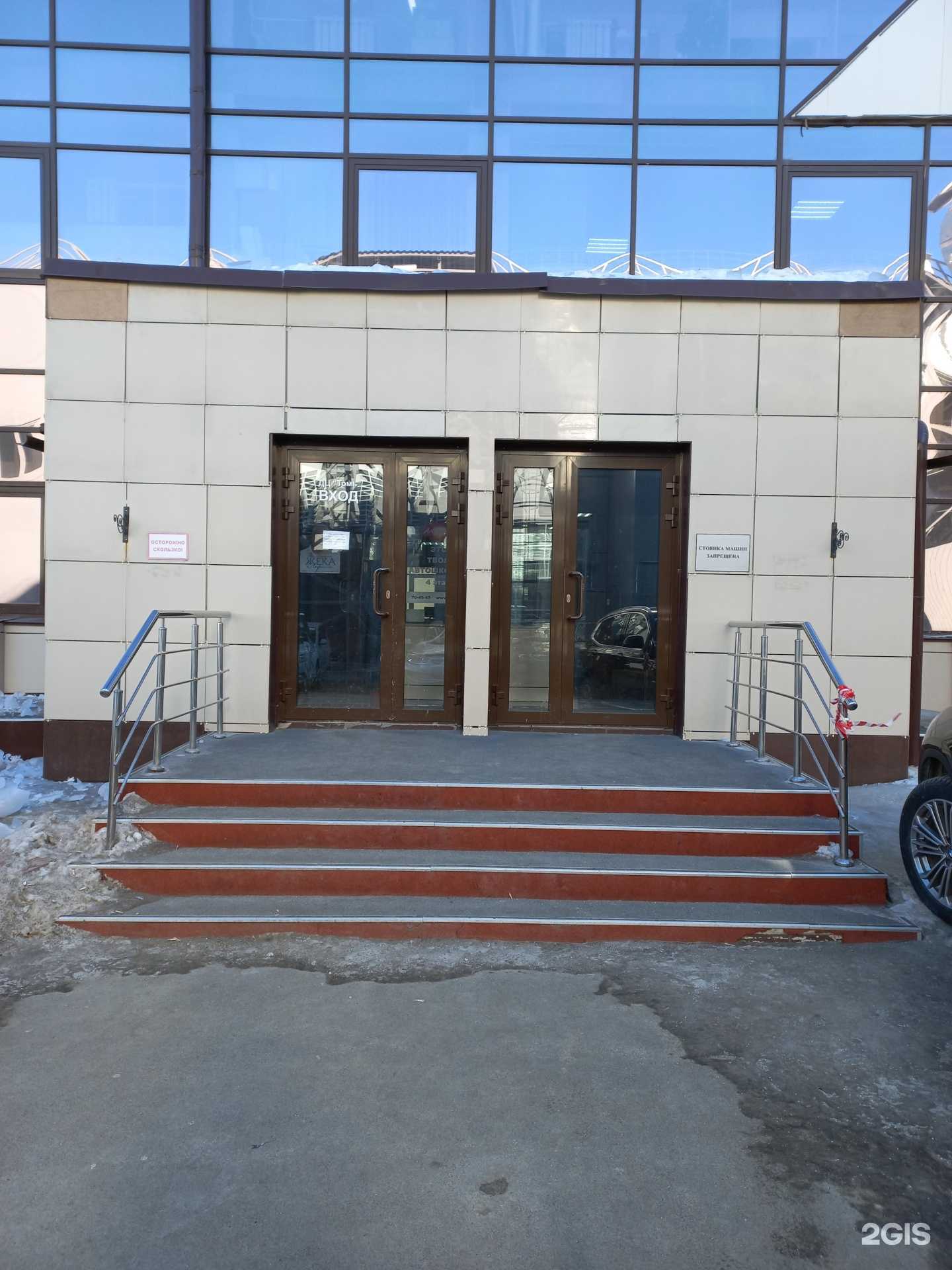 Отзывы на компанию Автоэкспертное бюро в г. Кемерово c фото