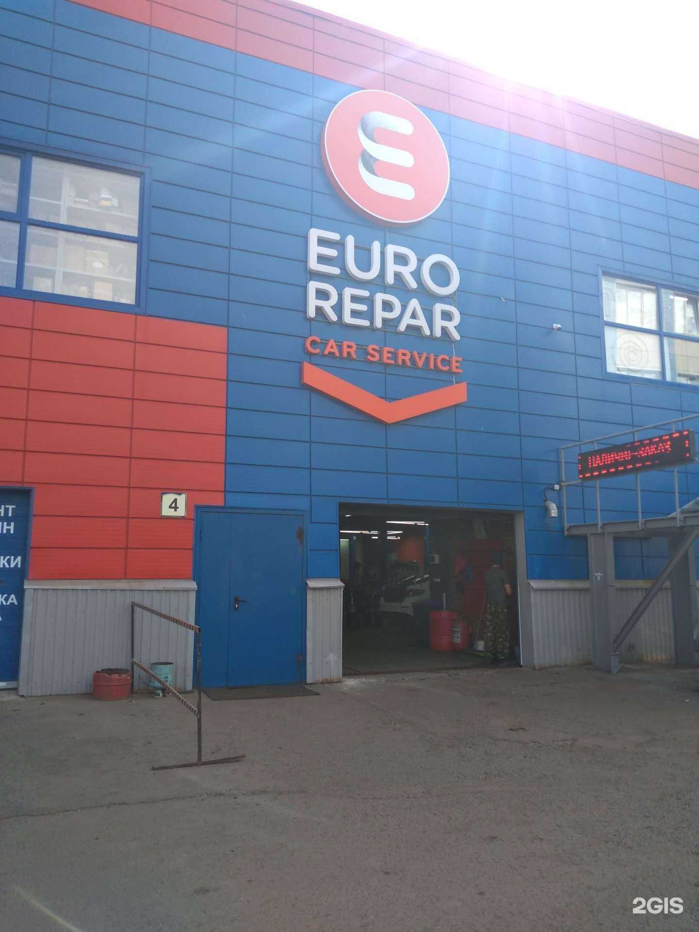 Отзывы на компанию Eurorepar в Оренбурге c фото