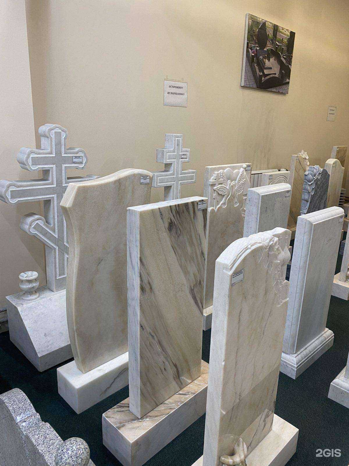 Отзывы на компанию Завод камня в Иркутске c фото