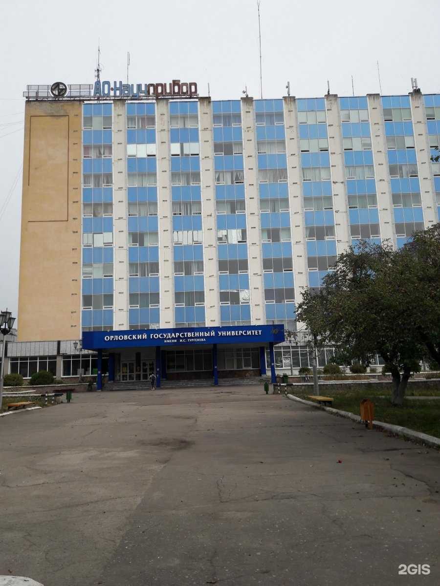 Отзывы на компанию Орловский государственный университет им. И.С. Тургенева в Орле c фото