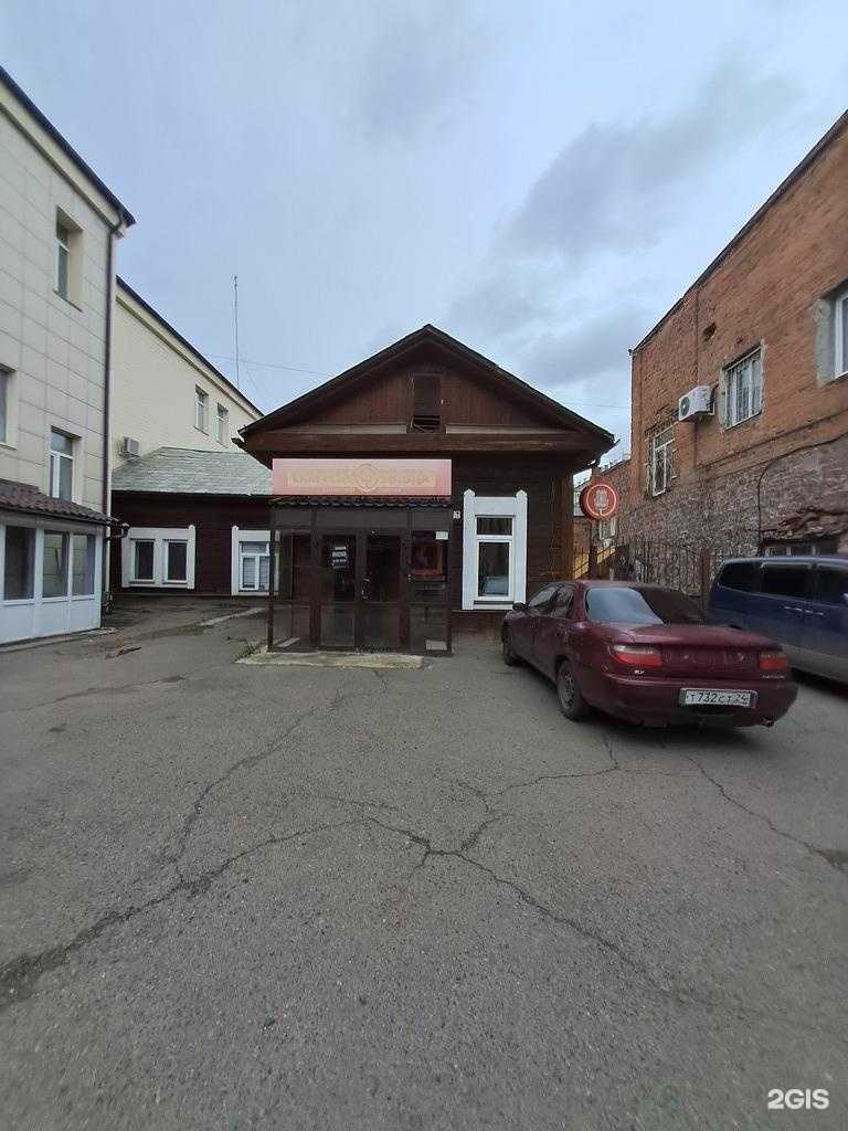 Отзывы на компанию Сам себе звезда в Красноярске c фото - фотография 2 из 2