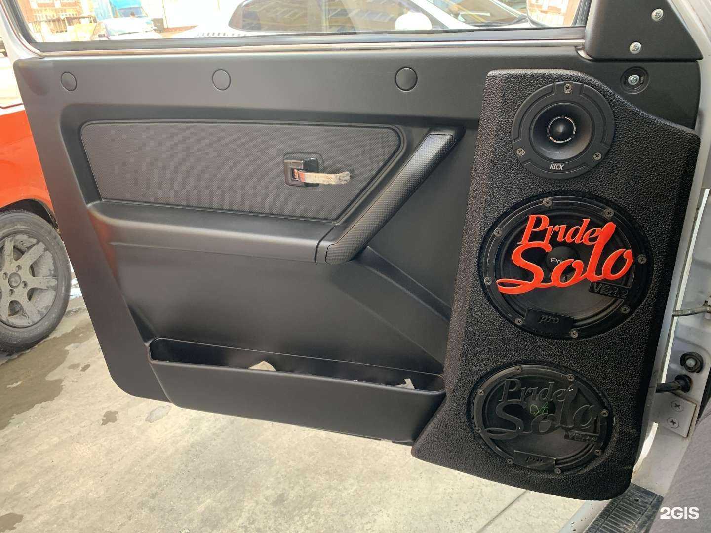 Отзывы на компанию Caraudio в г. Анапа c фото