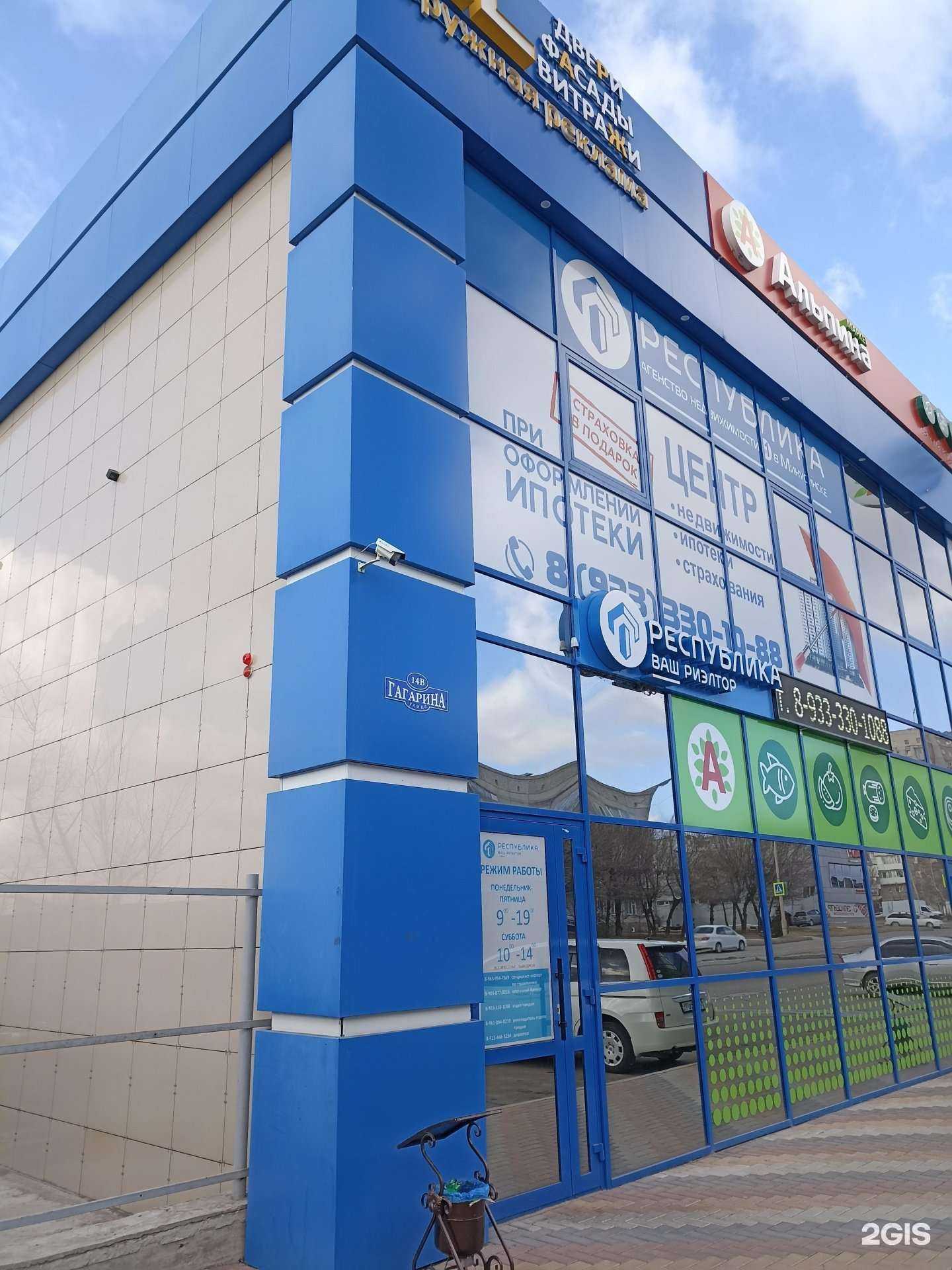 Отзывы на компанию Страховой агент в Минусинске c фото