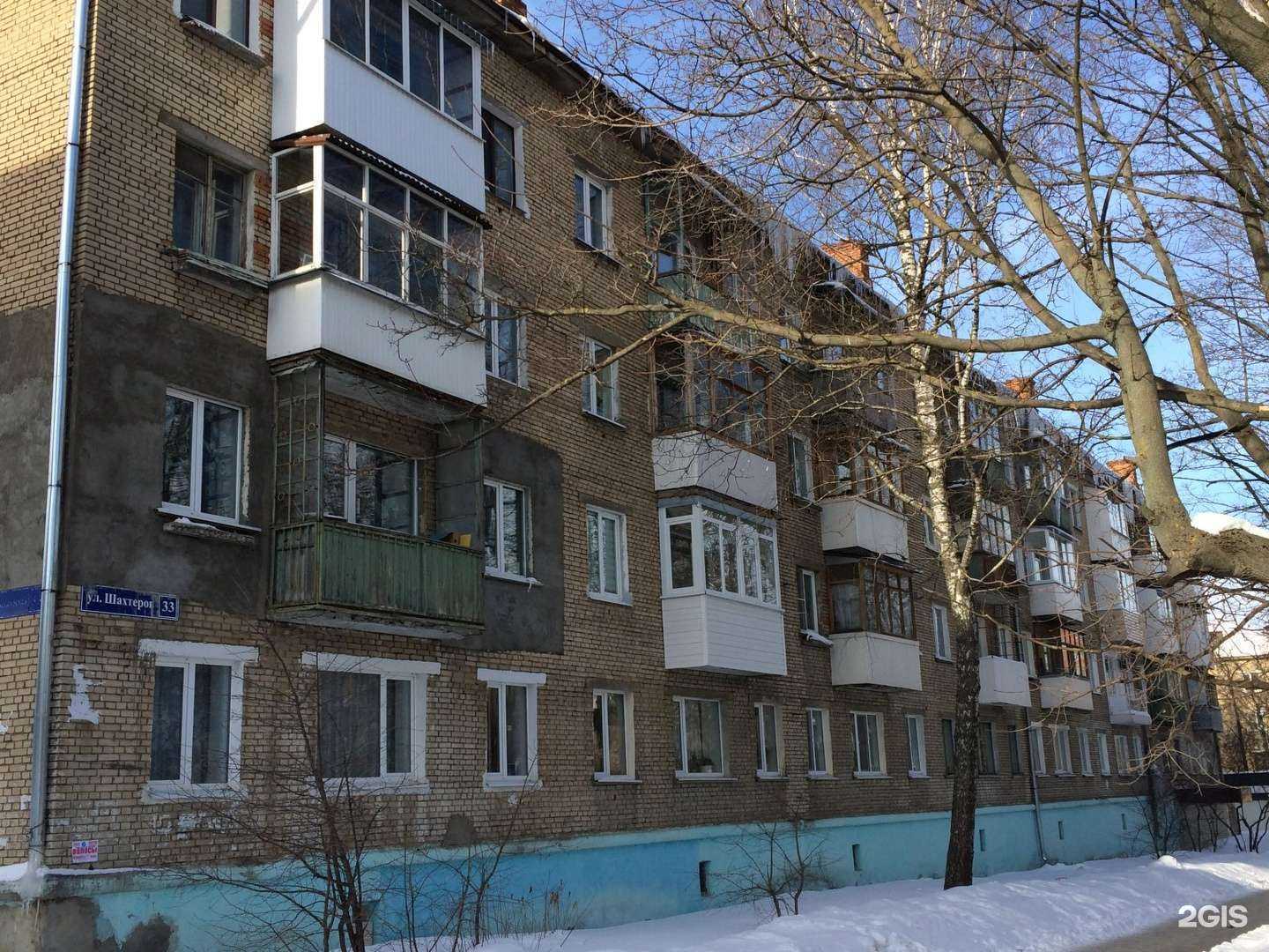 Отзывы на компанию Софт Профэшнл Сёвис в Новомосковске c фото - фотография 2 из 2