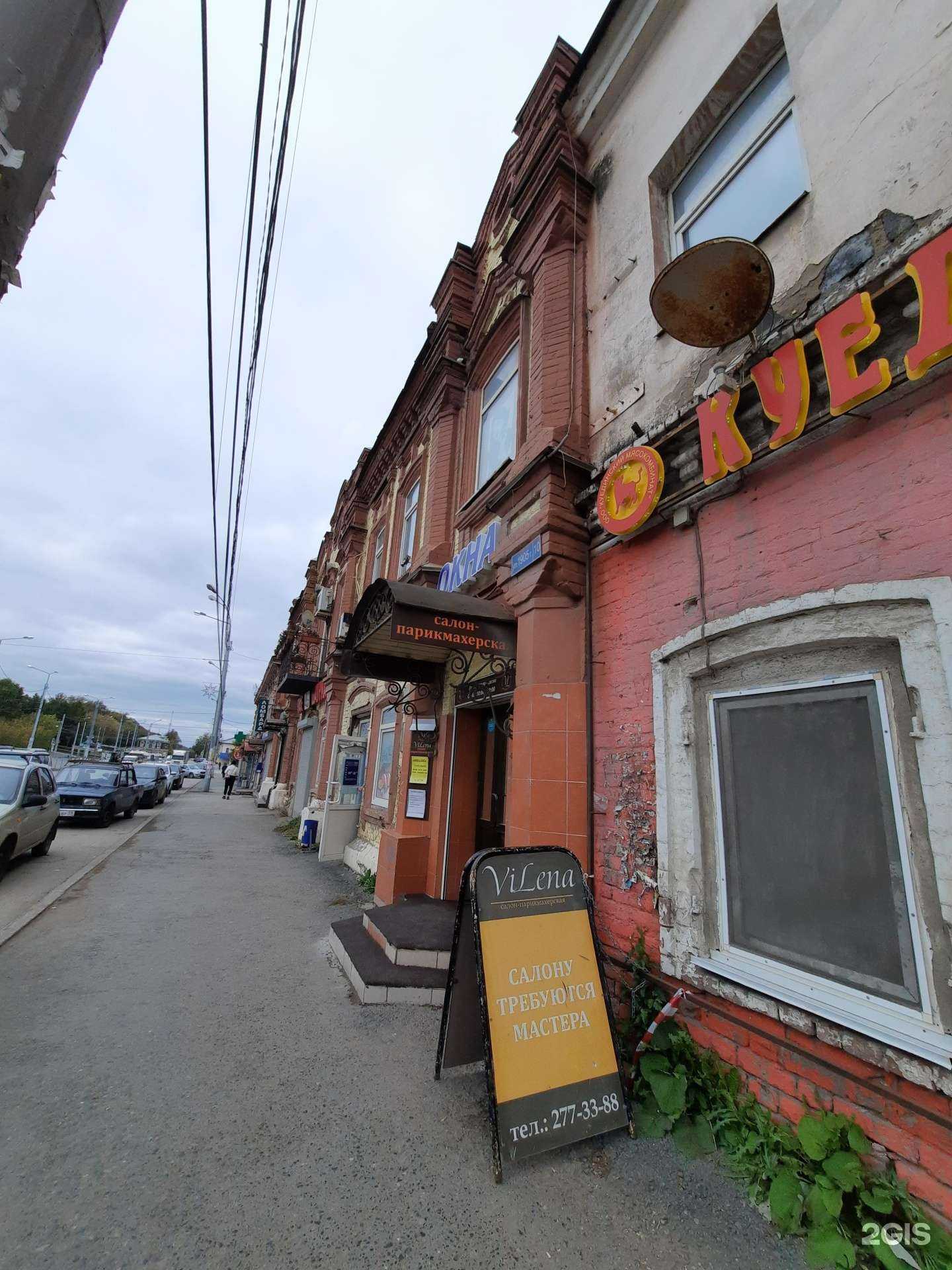 Отзывы на компанию Резерв в Перми c фото - фотография 2 из 2