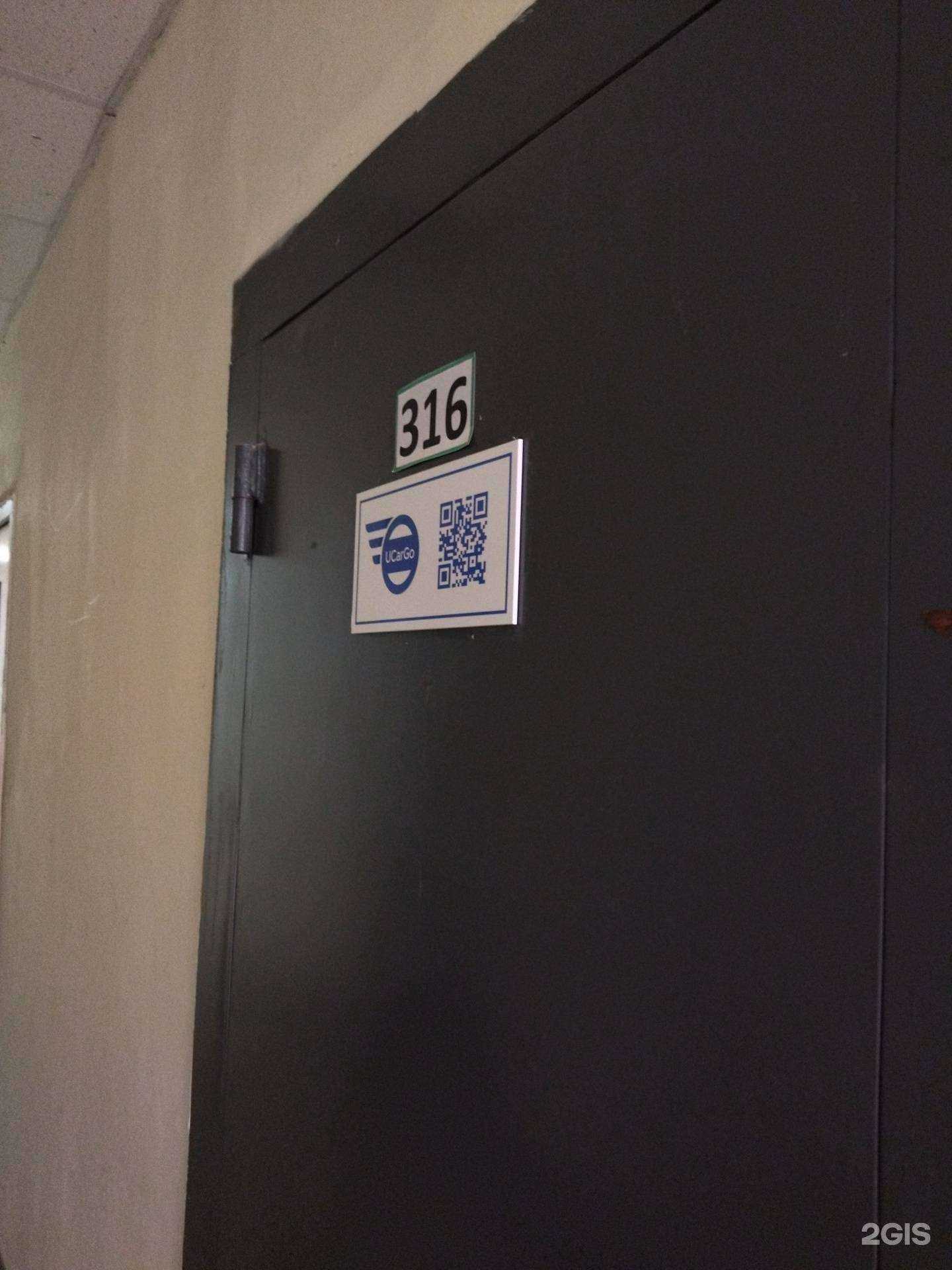 Отзывы на компанию UcarGo в г. Владивосток c фото