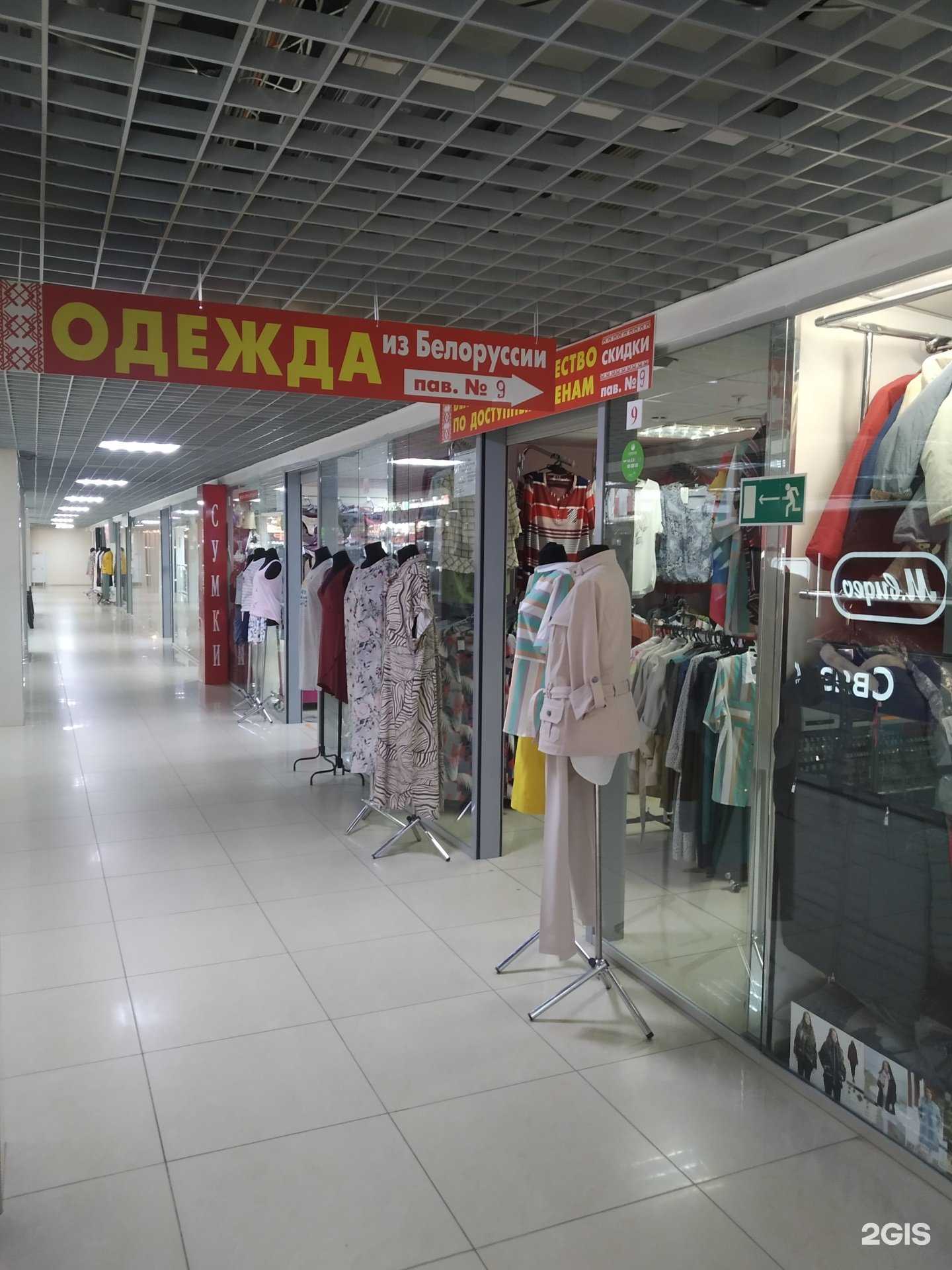 Отзывы на компанию Магазин белорусского производителя в Курске c фото