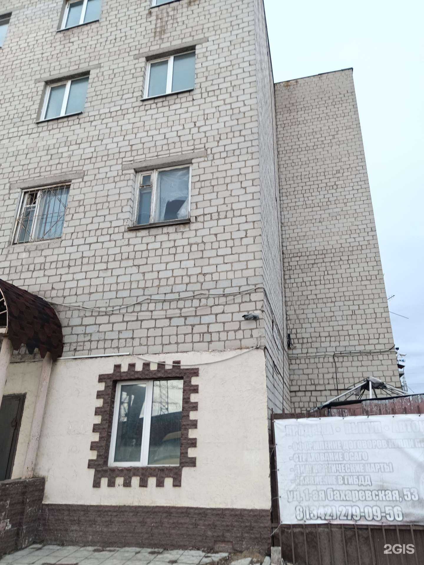 Отзывы на компанию Вектор в Перми c фото - фотография 2 из 2